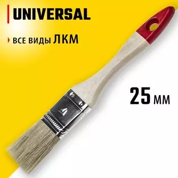 Кисть плоская STAYER UNIVERSAL 0101-025, натуральная щетина, деревянная ручка, 25 мм