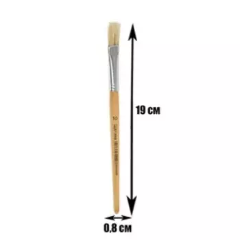 Кисть щетина № 10, плоская