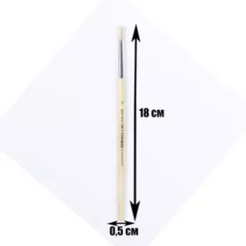 Кисть щетина № 3, круглая