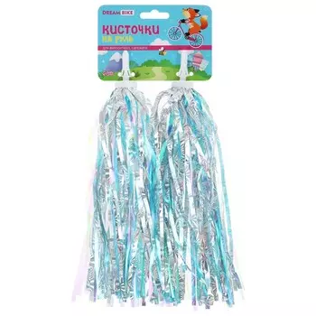 Кисточки Dream Bike «Лисенок», на руль велосипеда/самоката