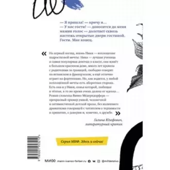 Кит на пляже. Винко Модерндорфер