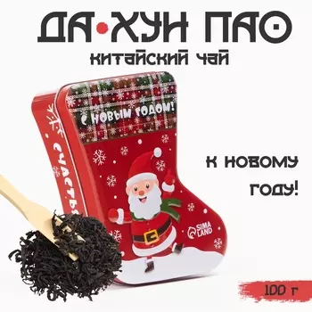 Чай китайский «Да Хун Пао. Джекичай», 100 г