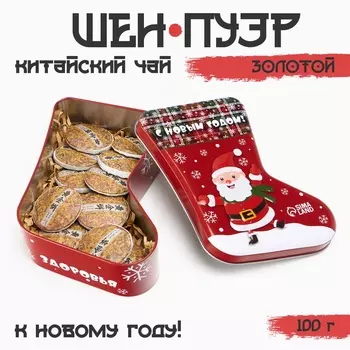 Чай китайский «Шен Пуэр золотой. Джекичай», 100 г