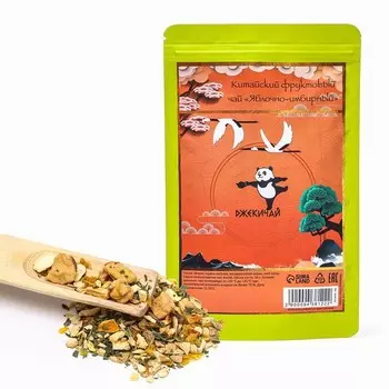 Чай китайский фруктовый «Яблочно-имбирный», 50 г