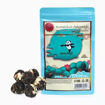 Чай зелёный китайский связанный «Жасмин», 50 г