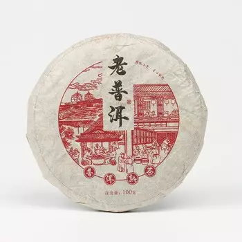 Чай чёрный китайский выдержанный «Шу Пуэр. Lang chen xiang», Юньнань, 2018 г, блин, 100 г