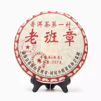 Чай чёрный китайский выдержанный «Шу Пуэр. Лаобаньчжан», Юньнань, 357 г