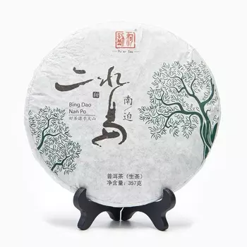 Чай чёрный китайский выдержанный «Шен Пуэр. Пуэр из Биндао», Юньнань, 2010 г, блин, 357 г