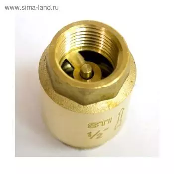 Клапан обратный STI, 1/2", с латунным сердечником