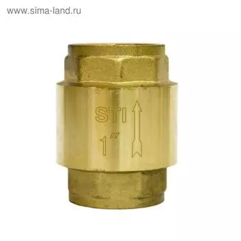 Клапан обратный STI, 1", с латунным сердечником
