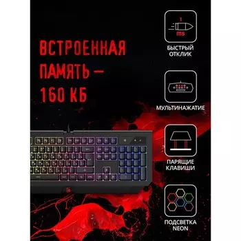 Клавиатура A4Tech Bloody B120N, игровая, подсветка, проводная, мембранная, 104 клавиши, USB, черная