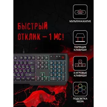 Клавиатура A4Tech Bloody B135N черный USB Multimedia for gamer LED (подставка для запястий) 103388