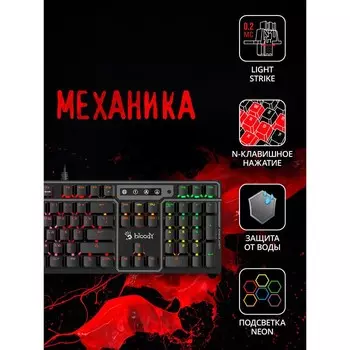 Клавиатура A4Tech Bloody B750N DESTINY механическая черный USB for gamer LED