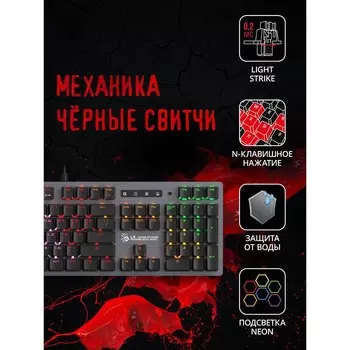 Клавиатура A4Tech Bloody B760, игровая, механическая, подсветка, проводная, 104 клавиши, USB, черная