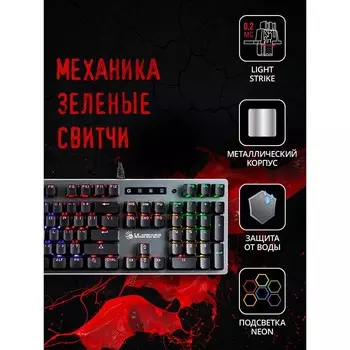 Клавиатура A4Tech Bloody B765 механическая серый USB for gamer LED (B765 GREY/NEON (GREEN SW 10045
