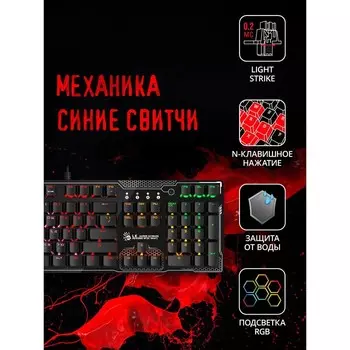 Клавиатура A4Tech Bloody B810R Battlefield механическая черный USB Multimedia for gamer LED 100458