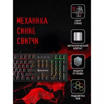 Клавиатура A4Tech Bloody B820R Blue S механическая черный USB for gamer LED (B820R BLACK (BL 10045