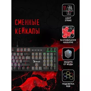 Клавиатура A4Tech Bloody B820R Dual Color механическая черный/серый USB for gamer LED (B820R 10046