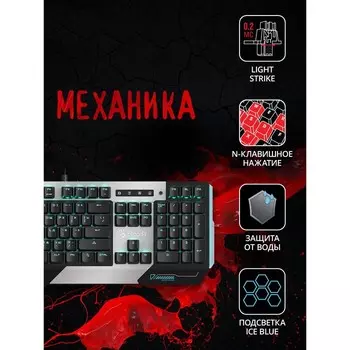 Клавиатура A4Tech Bloody B865 механическая серый/черный USB for gamer LED