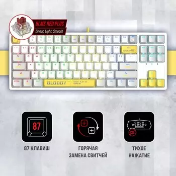 Клавиатура A4Tech Bloody S87 Energy механическая белый/желтый USB for gamer LED (S87 USB EN 103389