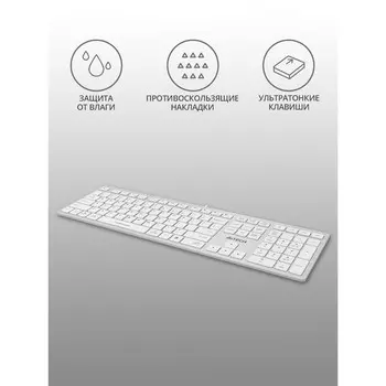 Клавиатура A4Tech Fstyler FX50 белый USB slim Multimedia (FX50 WHITE)