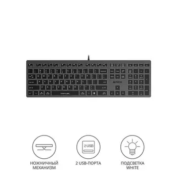Клавиатура A4Tech Fstyler FX60H серый USB slim LED (FX60H GREY/WHITE)