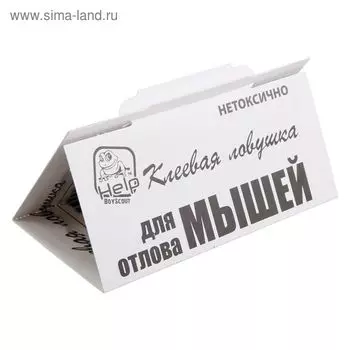 Клеевая ловушка для отлова МЫШЕЙ, 2шт. в упаковке