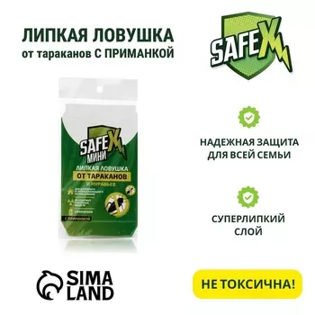 Средство от тараканов SAFEX, клеевая ловушка-домик, мини,1 шт.