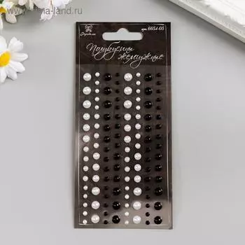 Клеевые камушки "Рукоделие" 6654-05 120 шт