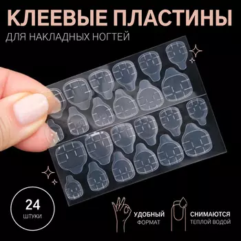 Клеевые пластины для накладных ногтей, 24 шт, фасовка 6 листов, цвет прозрачный