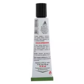 Клей "АНЛЕС" 88СА, 40 мл