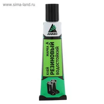 Клей «АНЛЕС», резиновый, 40 мл