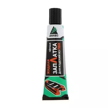Клей "АНЛЕС" Жидкая заплатка, черный, 40 мл