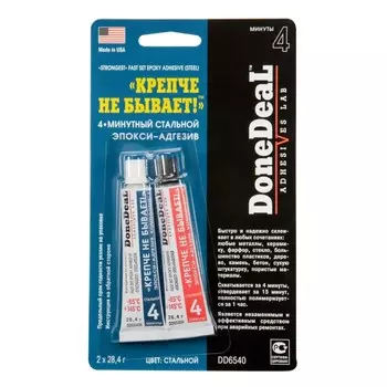 Клей эпоксидный done DEAL «Крепче не бывает», 2-комп., 4-минутный, стальной, 228.4 г
