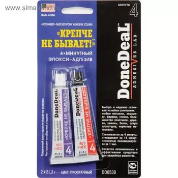 Клей эпоксидный done DEAL «Крепче не бывает», 2-комп., 4-минутный, прозрачный, 221.3 г