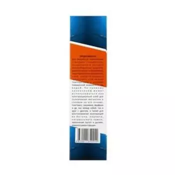 Клей эпоксидный ЭДП-2 Аква, 130 г