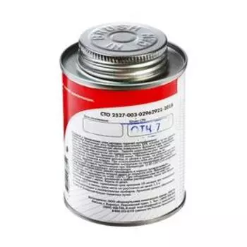 Клей для горячей вулканизации, 240 мл, с кистью