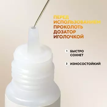 Клей для ногтей и дизайна, фасовка 5 шт, 3 гр