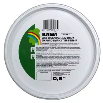 Клей для потолочных плит "Р-33" 0,9 кг