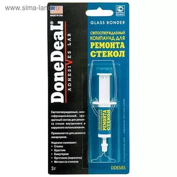 Клей для ремонта ветрового стекла DONE DEAL свето-состав 3г
