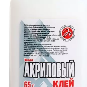 Клей для творчества акриловый DecArt, 65 г, универсальный, водостойкий