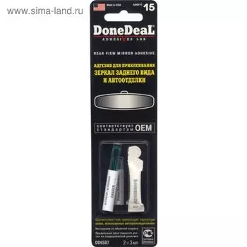 Клей для зеркала заднего вида done DEAL 23 мл