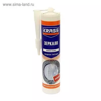 Клей KRASS монтажный для зеркал бежевый