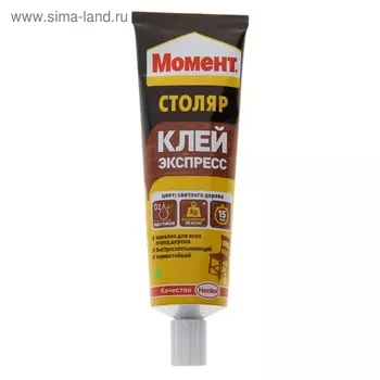 Клей "Момент" Столяр, 125 г