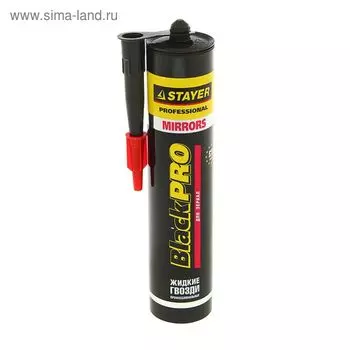 Клей монтажный Stayer professional, для зеркал, 280 мл