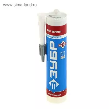 Клей монтажный "ЗУБР" эксперт КМ-00, для зеркал, 300 мл