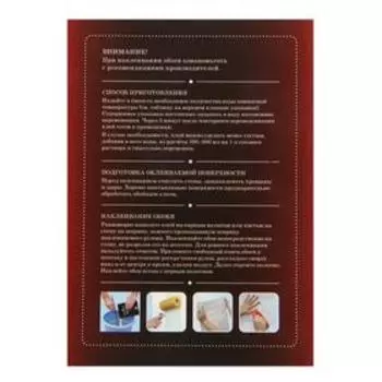 Клей обойный ECOLUX Professional, стеклообои, 250 г