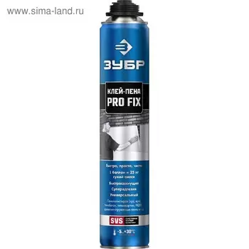 Клей-пена "ЗУБР" PRO FIX 41150, монтажный, пистолетный, всесезонный, SVS, 750 мл