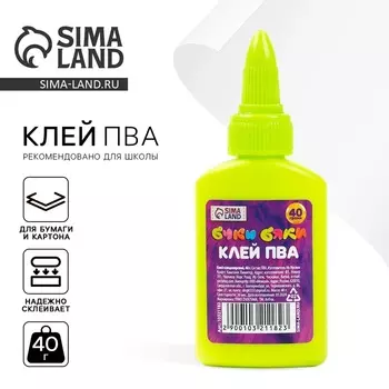 Клей ПВА 40 г «Буки бяки»