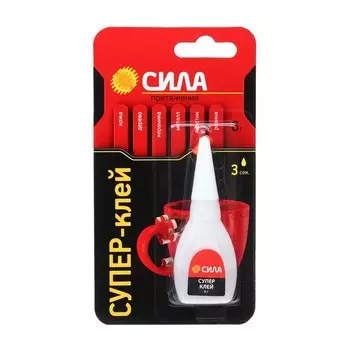 Клей СИЛА SSBL1-6, 6 г BL-1 ШБ